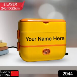 Customize 2Layer Electric Lunch Box for Office