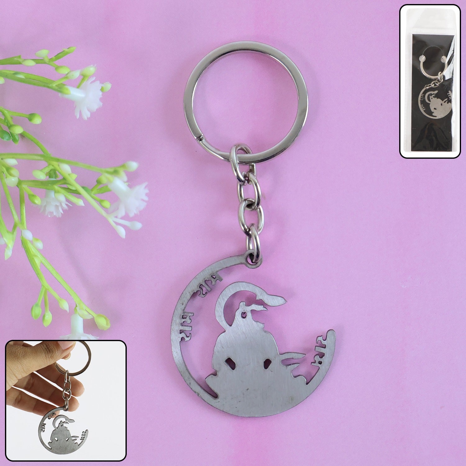 Devotional “Jai Shri Ram” Metal Keychain - (1 Pc)