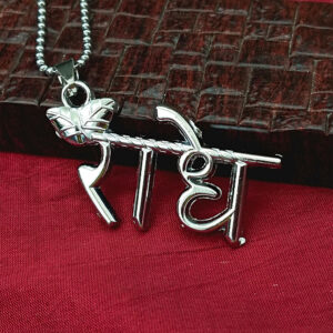 Radhe Chain Pendant With Ball Chain