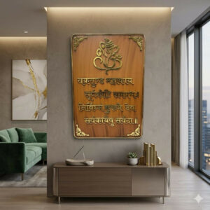 Premium Ganesha Wall Frame with Vakratunda Mantra 3D Gold Decor 12x18 Inch