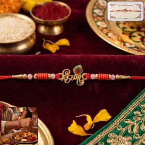 Krishna Naam Devnagari with Peacock Feather Rakhi
