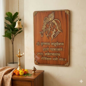 Radha Krishna Wooden Wall Frame with Golden Mantra Design Spiritual Home Decor Plaque