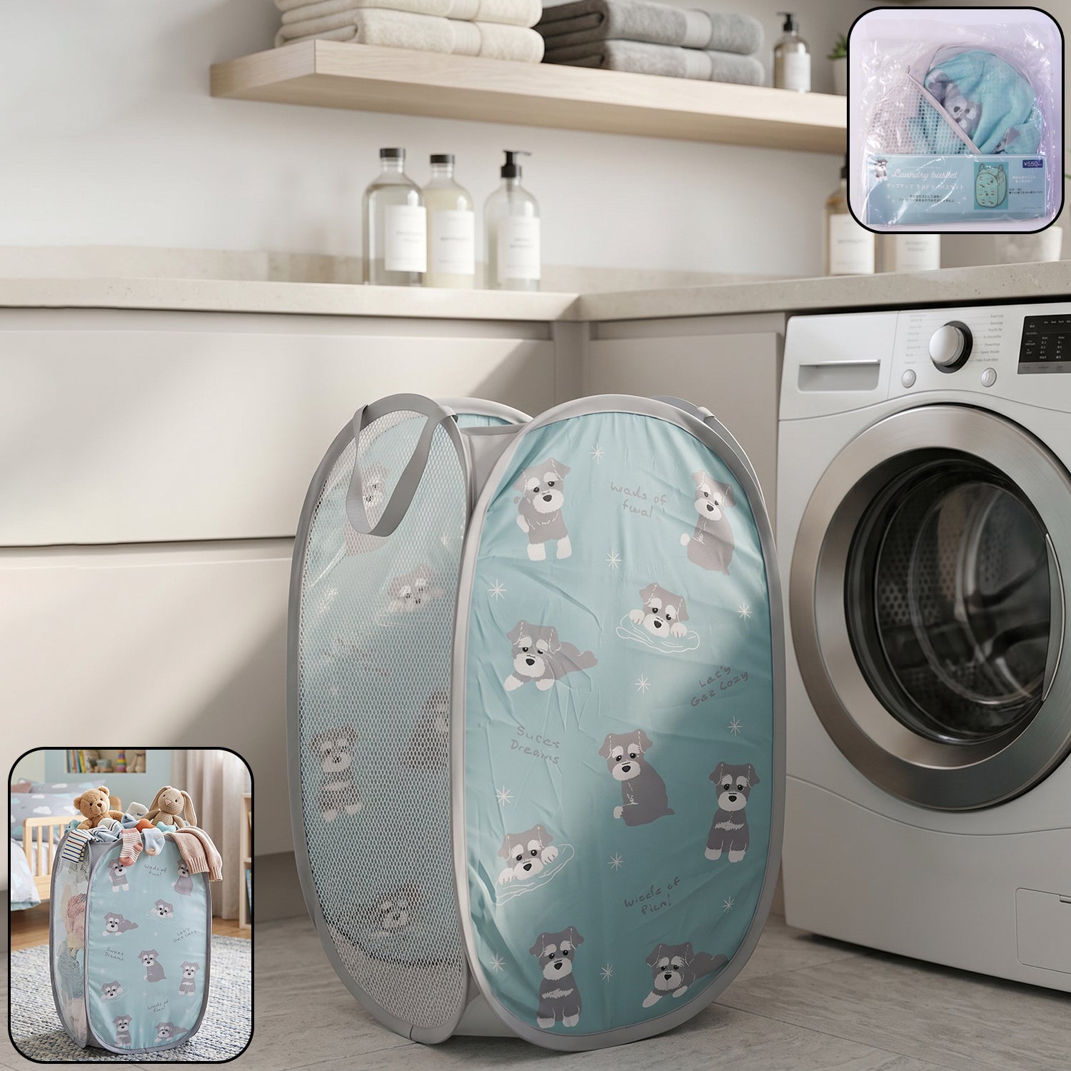Foldable Mesh Laundry Bag Hamper (1 Pc, 34x34x57 Cm)