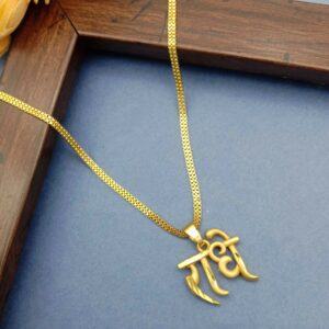 Gold Plated 'Radhe' Hindi Script Pendant with Chain