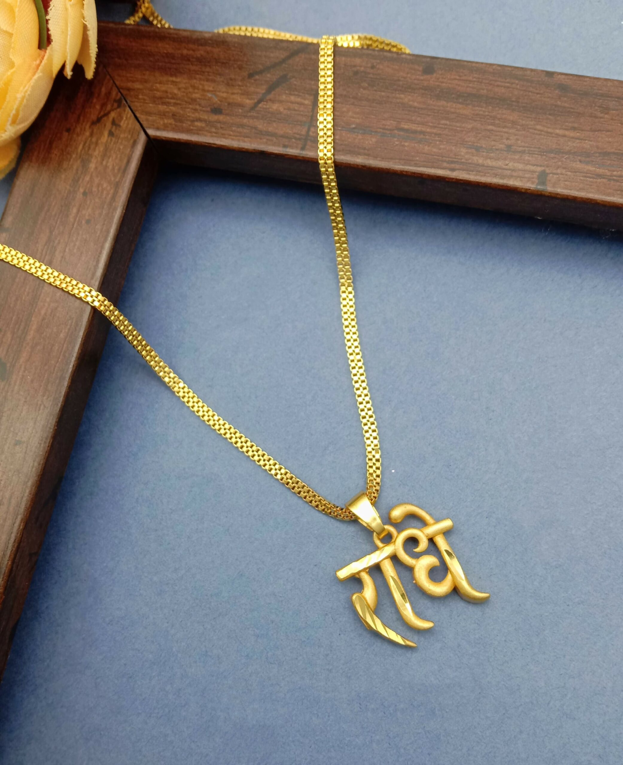 Gold Plated 'Radhe' Hindi Script Pendant with Chain